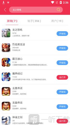 9377手游