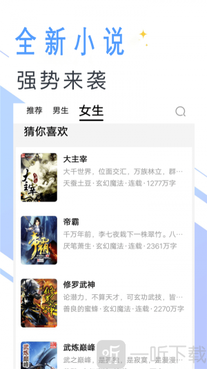 快读笔趣阁