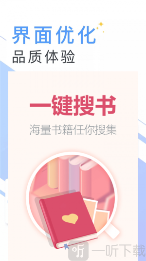 快读笔趣阁