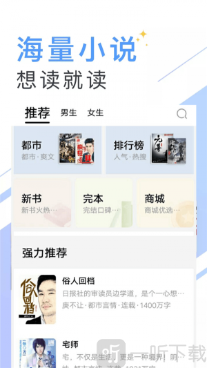 快读笔趣阁