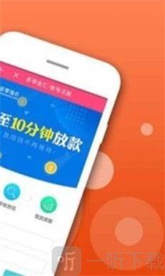 小芒果贷款