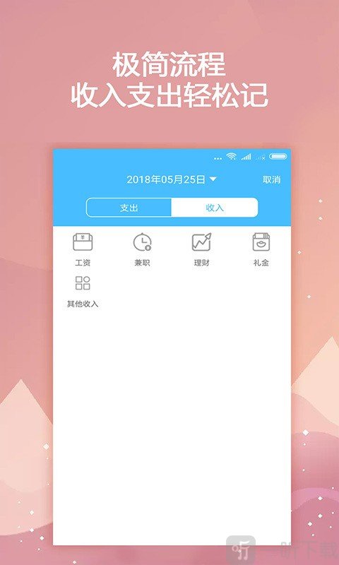 抱金砖