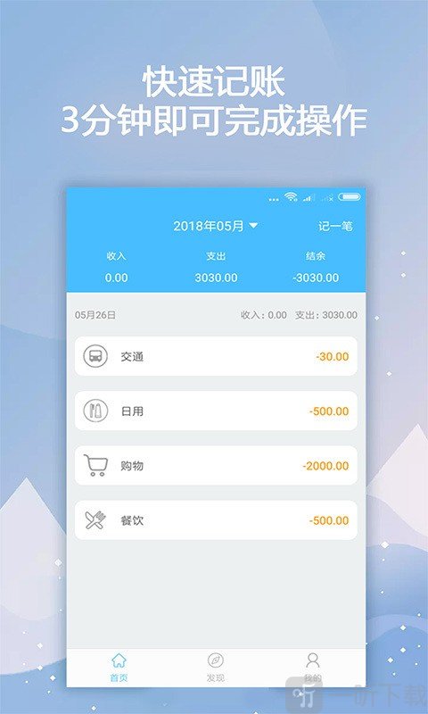 抱金砖