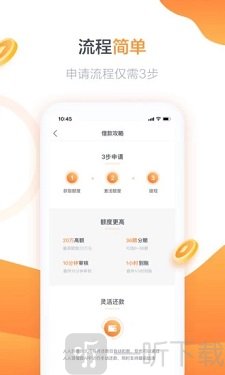 铁牛应急