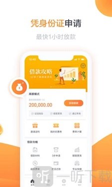 铁牛应急