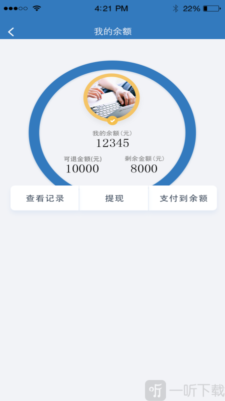 起立家长