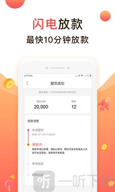 聚优米