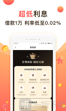 聚优米