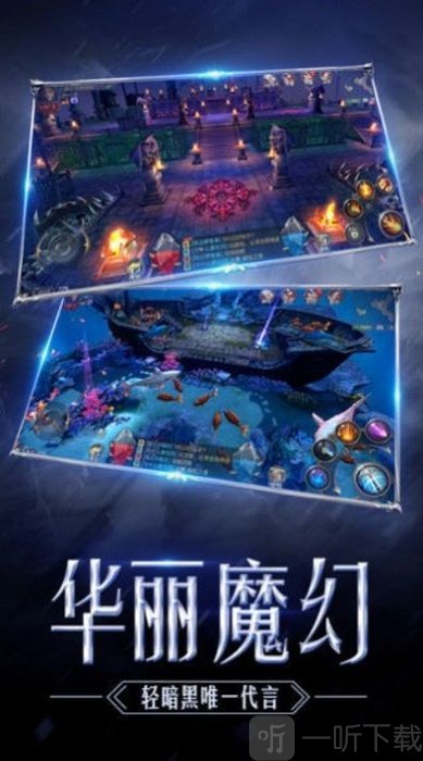 祝福天使