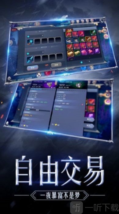 祝福天使