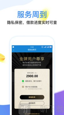 蜜罐子