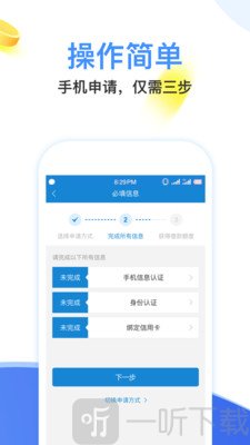 蜜罐子