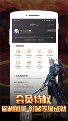 红果游戏盒