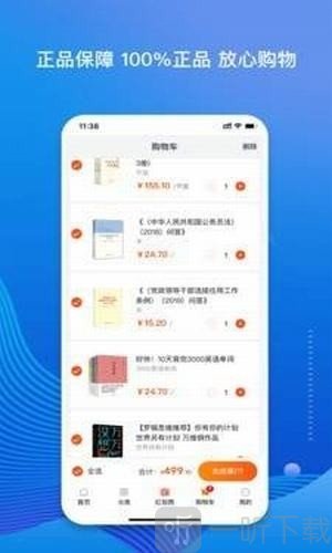 老猫小说网