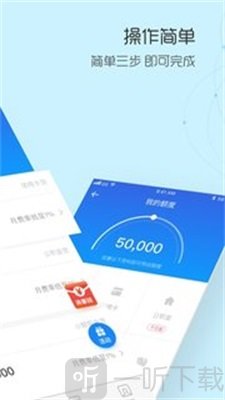 小银分借款
