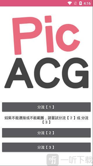 粉色绅士app