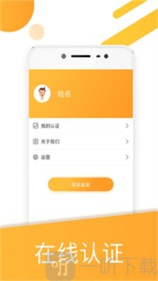 生生贷