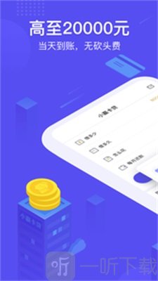 小赢白条