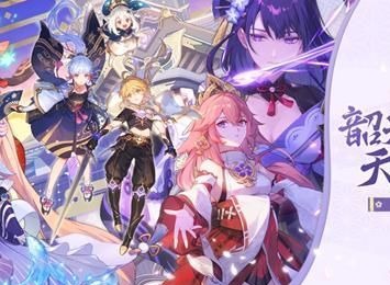 原神2.1版本什么时候更新 2.1版本更新时间内容一览