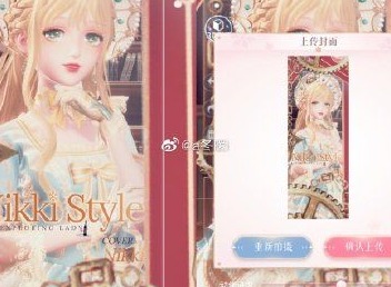 闪耀暖暖信鸽名媛蜡像馆搭配攻略 信鸽名媛蜡像馆怎么高分搭配