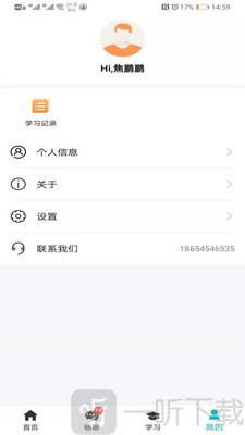 小妖办公