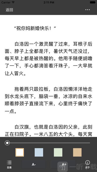 178小说