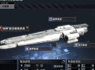 无尽的拉格朗日繁荣度怎么提升最快 快速提升繁荣度攻略