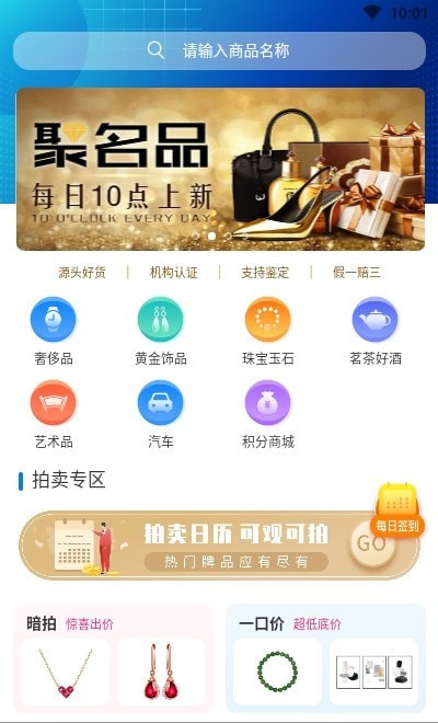 启梦