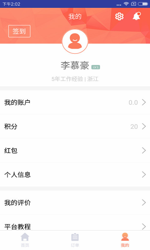表叔云服务端