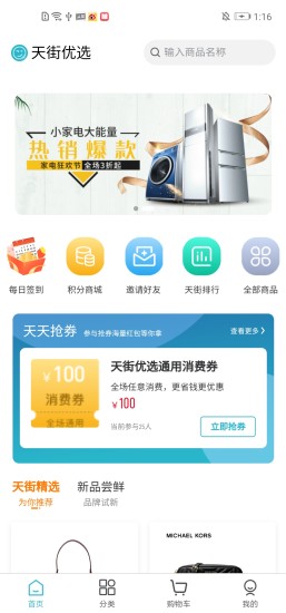 小矮鲸