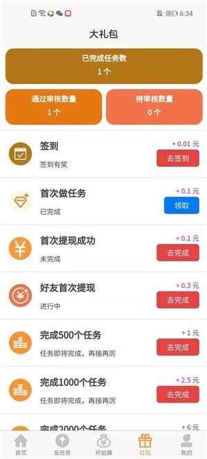 快乐巴士