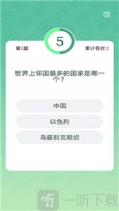 答题红包群