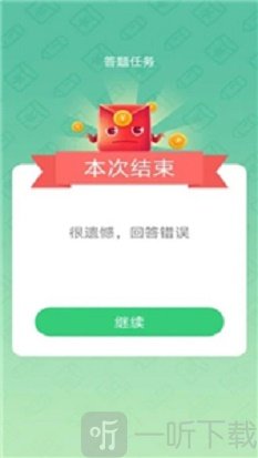 答题红包群