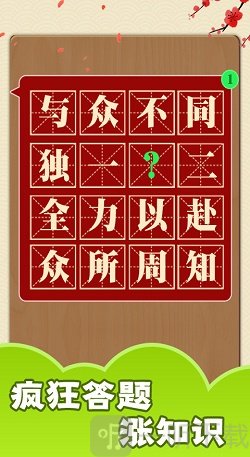 动脑我最牛