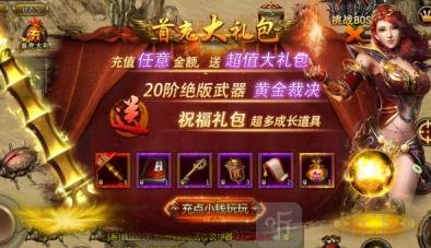 逐鹿楚汉
