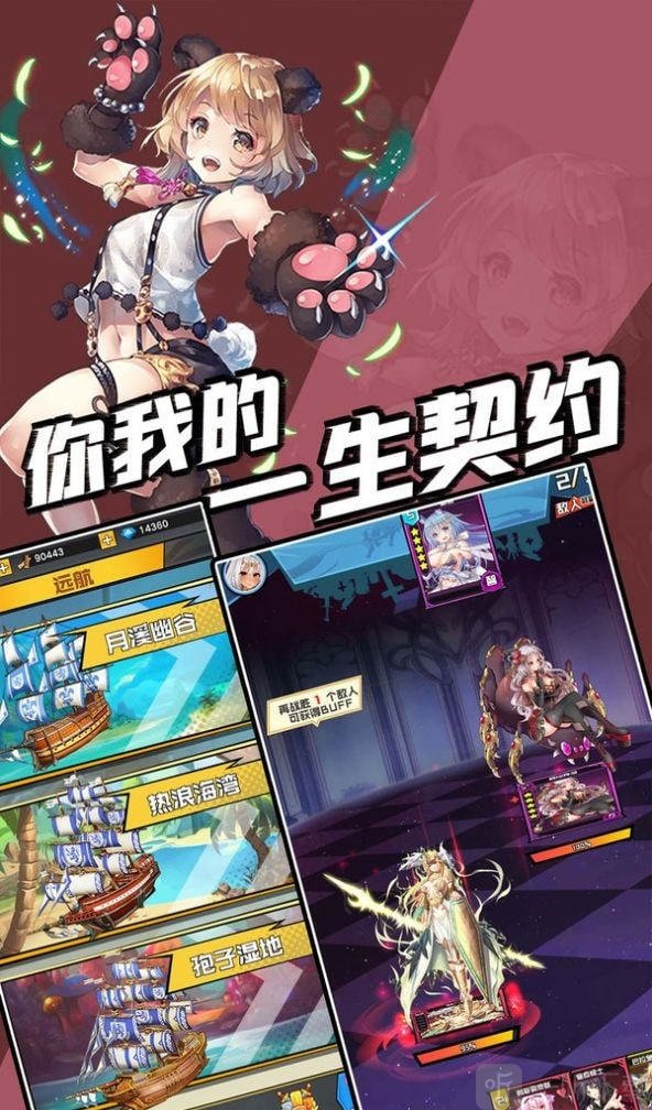 原神链接