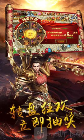 部落之光