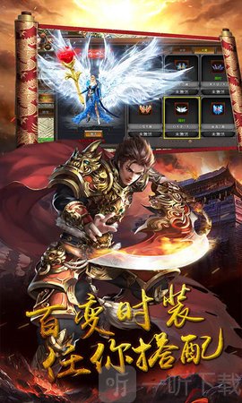部落之光