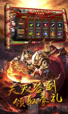 部落之光