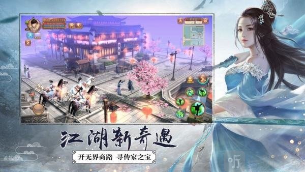 戮天之剑