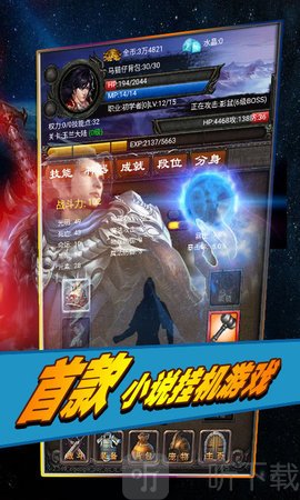 元素之歌