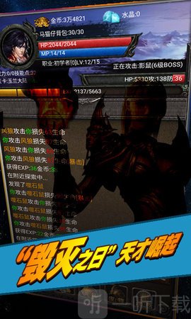元素之歌