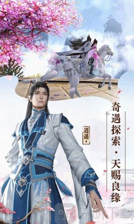 倾世情缘