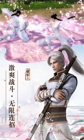 倾世情缘
