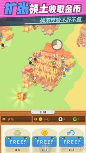 迷你王国大作战