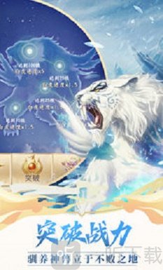 封神异世录