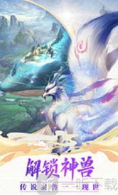 封神异世录