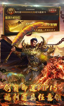 斗神无双