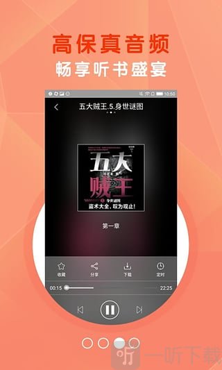 手打小说网