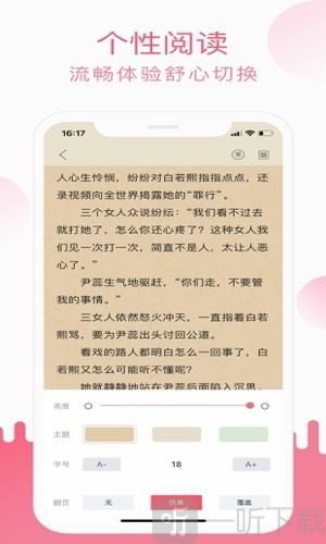 小刀阅读